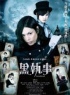 black batler poster.jpg